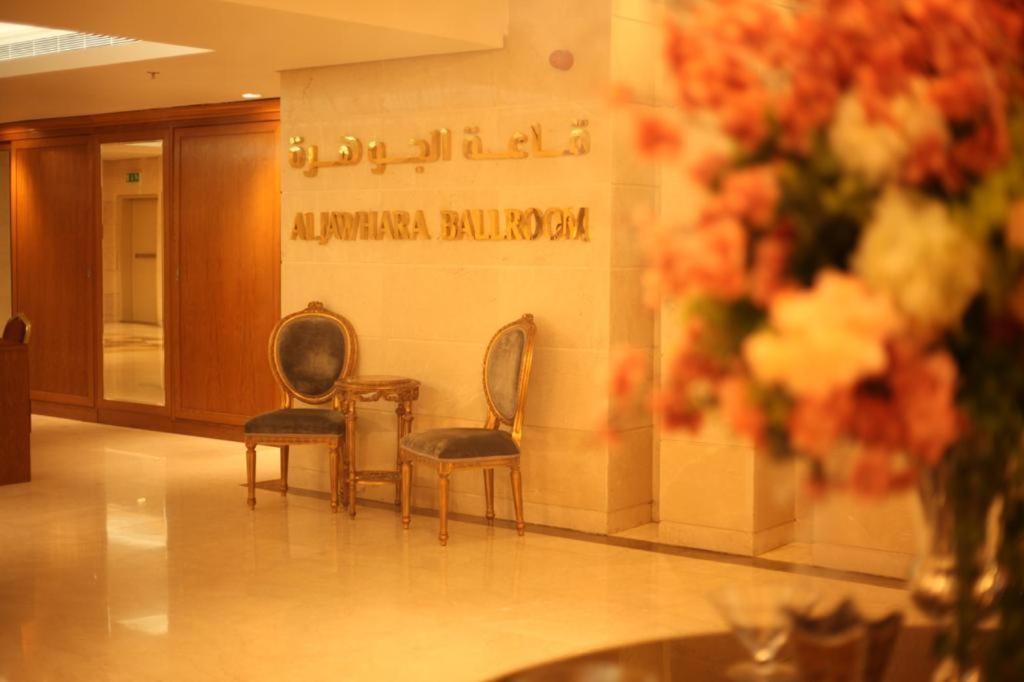 Holiday Suites Al Aziziah Mekke Dış mekan fotoğraf Al-Jawhara Hall Royal